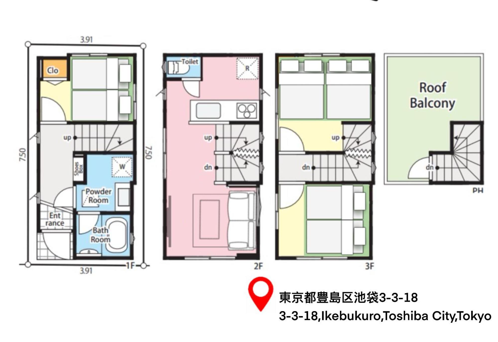 桜の川15 Detached House Ikebukuro 2 Mins Kanamecho Station 1 Min Eight People Villa