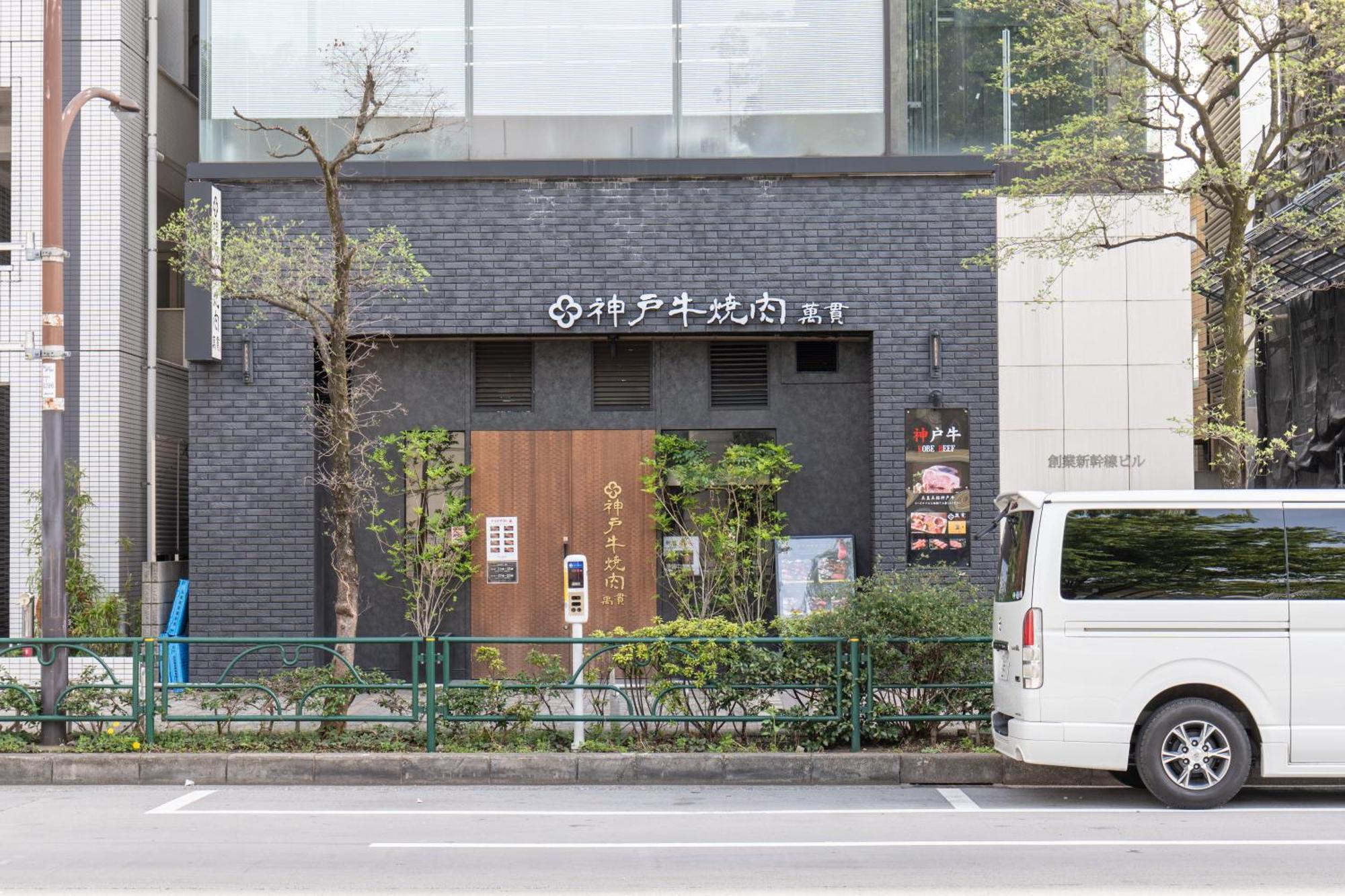 桜の川15 Detached House Ikebukuro 2 Mins Kanamecho Station 1 Min Eight People *