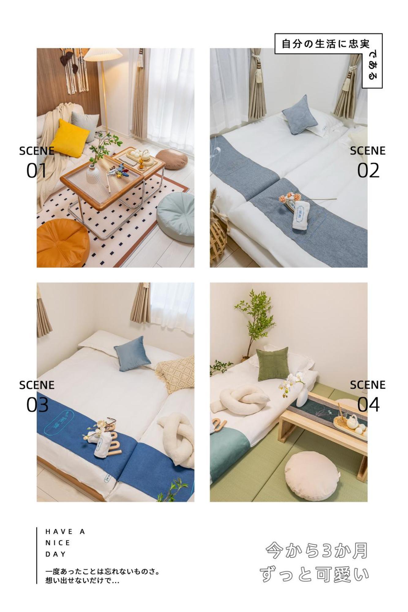 桜の川15 Detached House Ikebukuro 2 Mins Kanamecho Station 1 Min Eight People Villa