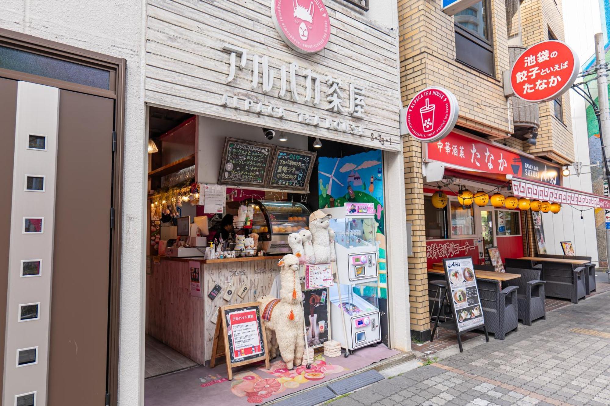 Villa 桜の川15 Detached House Ikebukuro 2 Mins Kanamecho Station 1 Min Eight People Tokyo