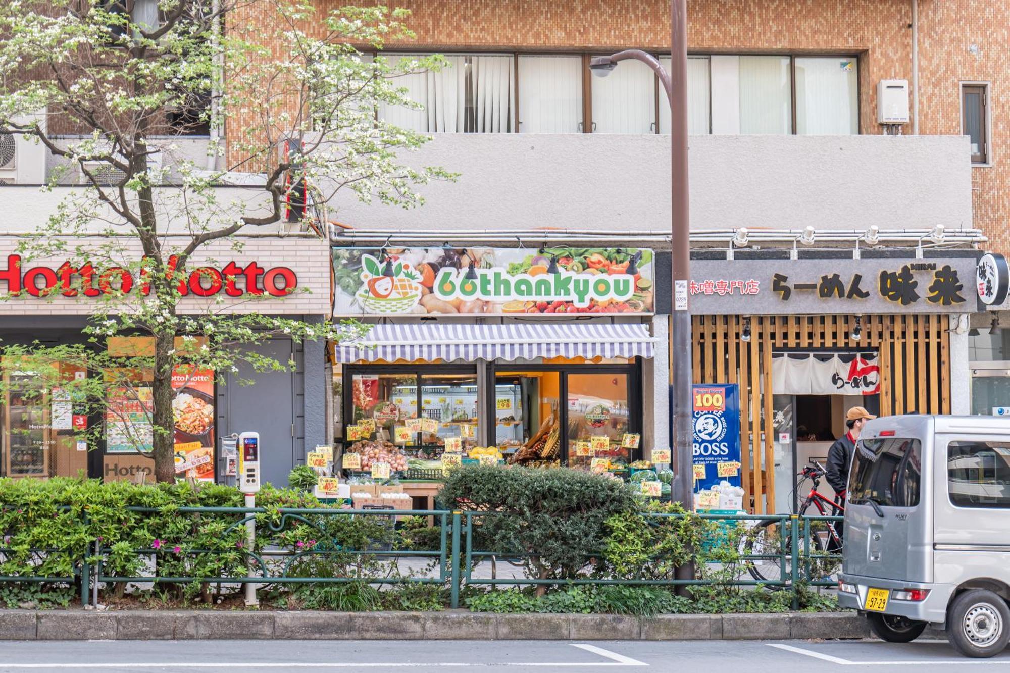 桜の川15 Detached House Ikebukuro 2 Mins Kanamecho Station 1 Min Eight People * Tokyo