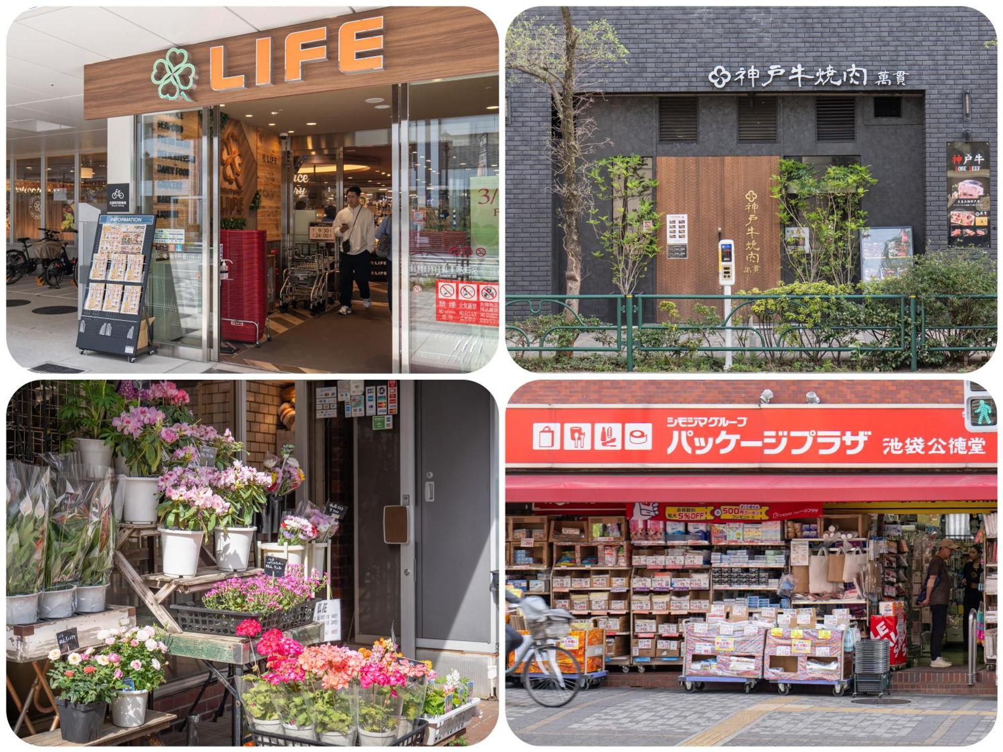 桜の川15 Detached House Ikebukuro 2 Mins Kanamecho Station 1 Min Eight People Tokyo