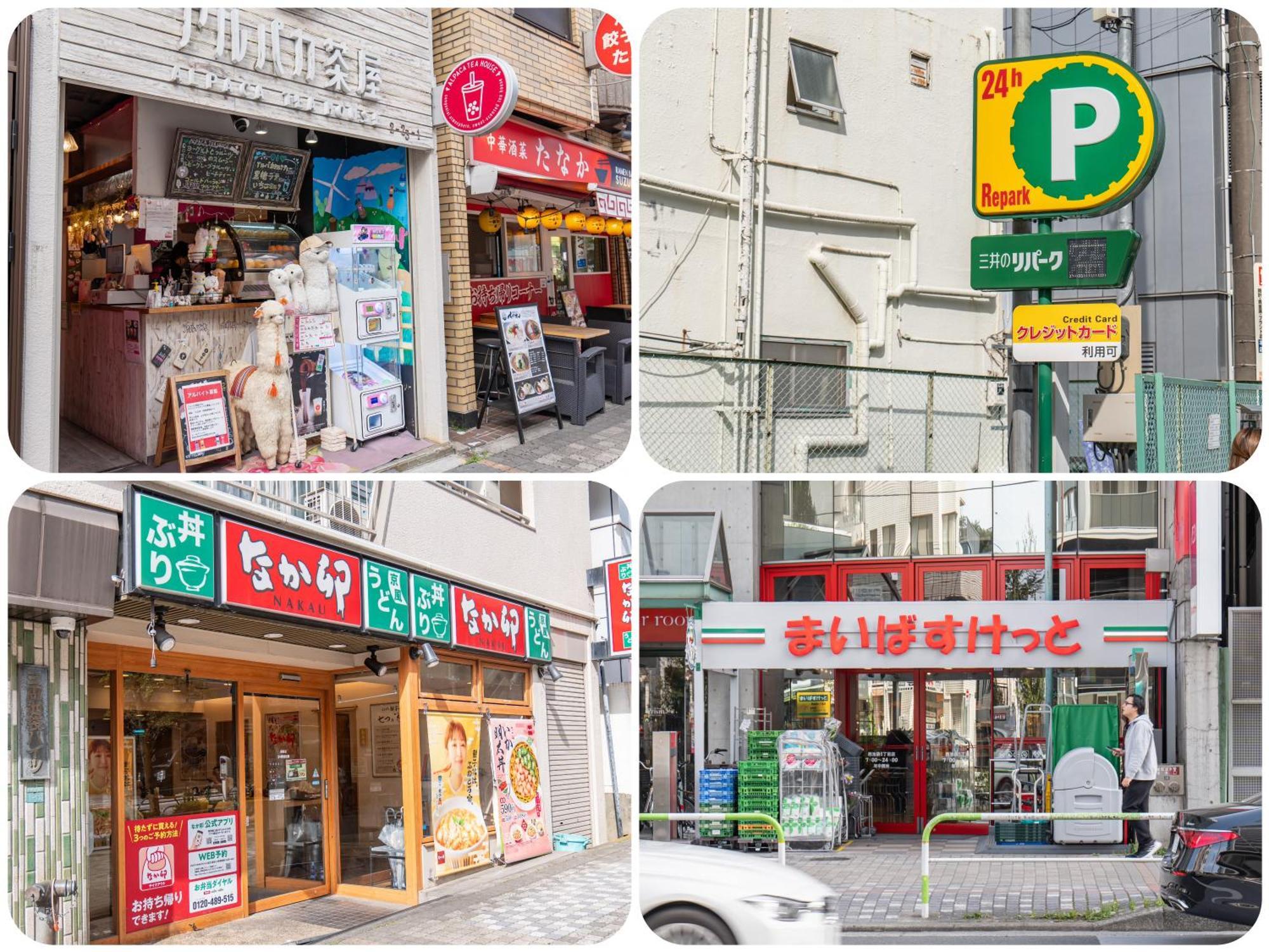 桜の川15 Detached House Ikebukuro 2 Mins Kanamecho Station 1 Min Eight People Villa