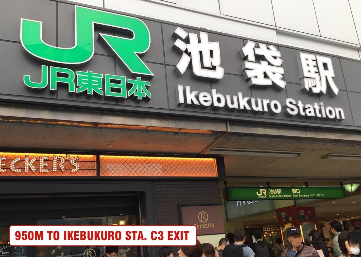 Ikebukuro Area 1f13 Nishiikeapartment * Tokyo