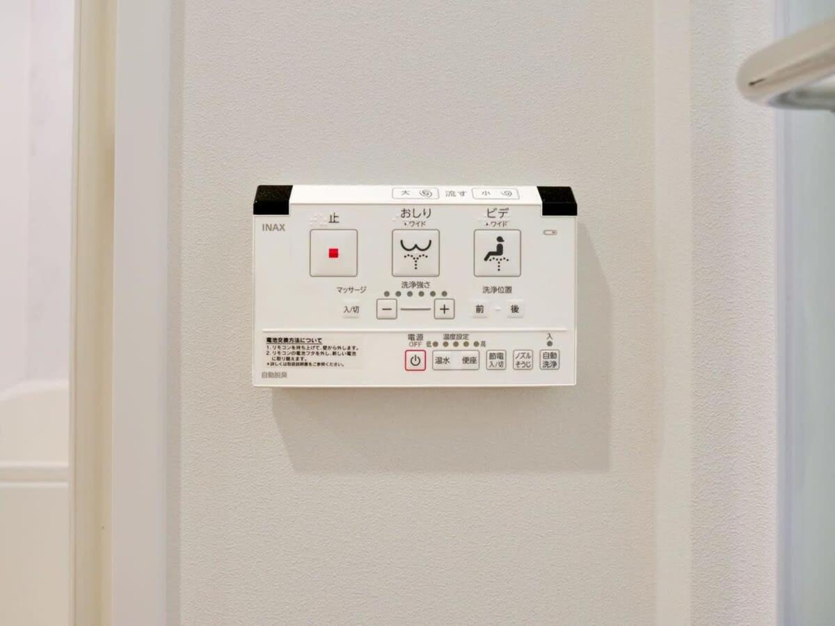 Okubo Shinjuku New Open Capsule Apartment *
