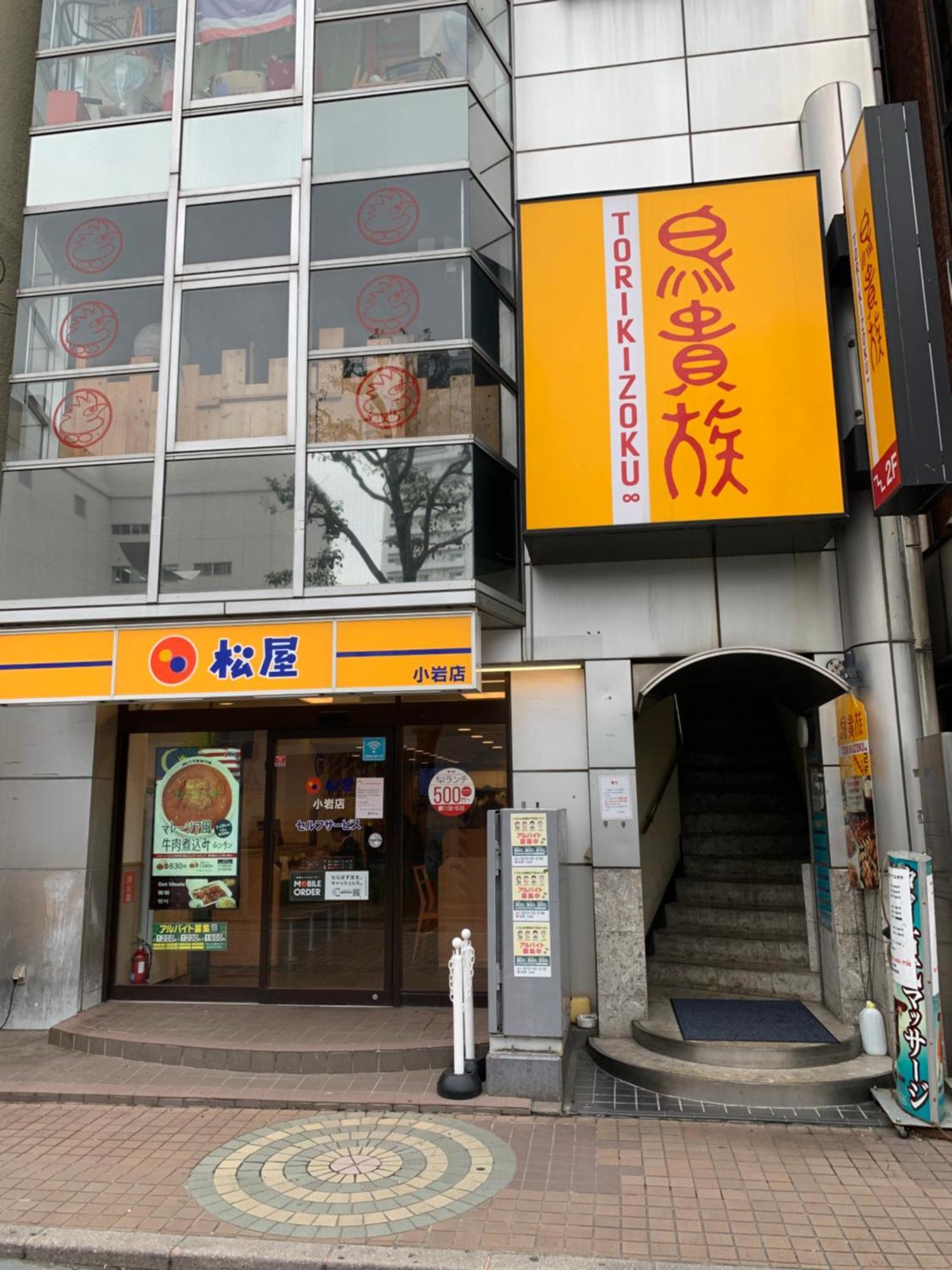 703. Disneyland, Direct Bus To The Airport/1minute's Walk From The Station. Tokyo