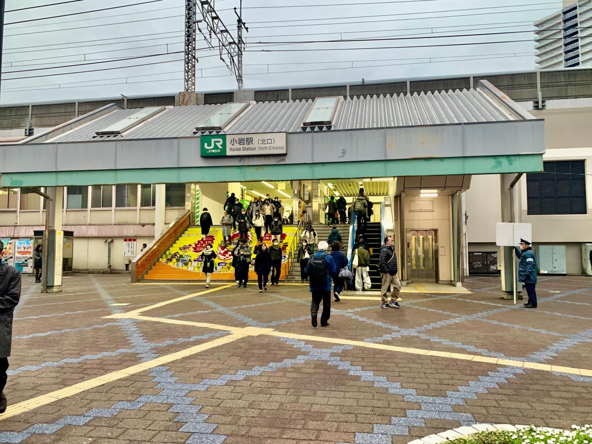 603. Lively City.near Koiwa St.disneyland/airport Direct Bus. * Tokyo