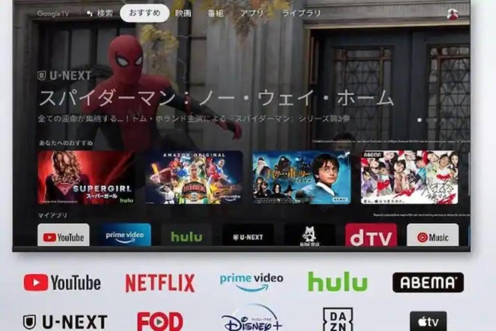 Shibuya Sta 3min・center Area・switch・pocket Wi-fi