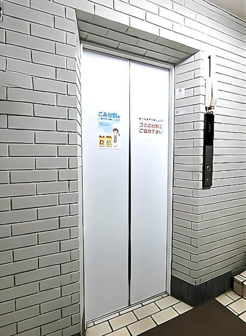 Shibuya Sta 3min・center Area・switch・pocket Wi-fi * Tokyo