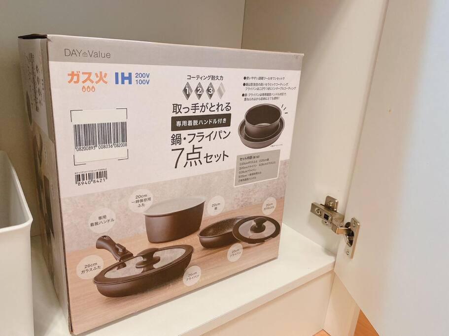 Nestay Mejiro *