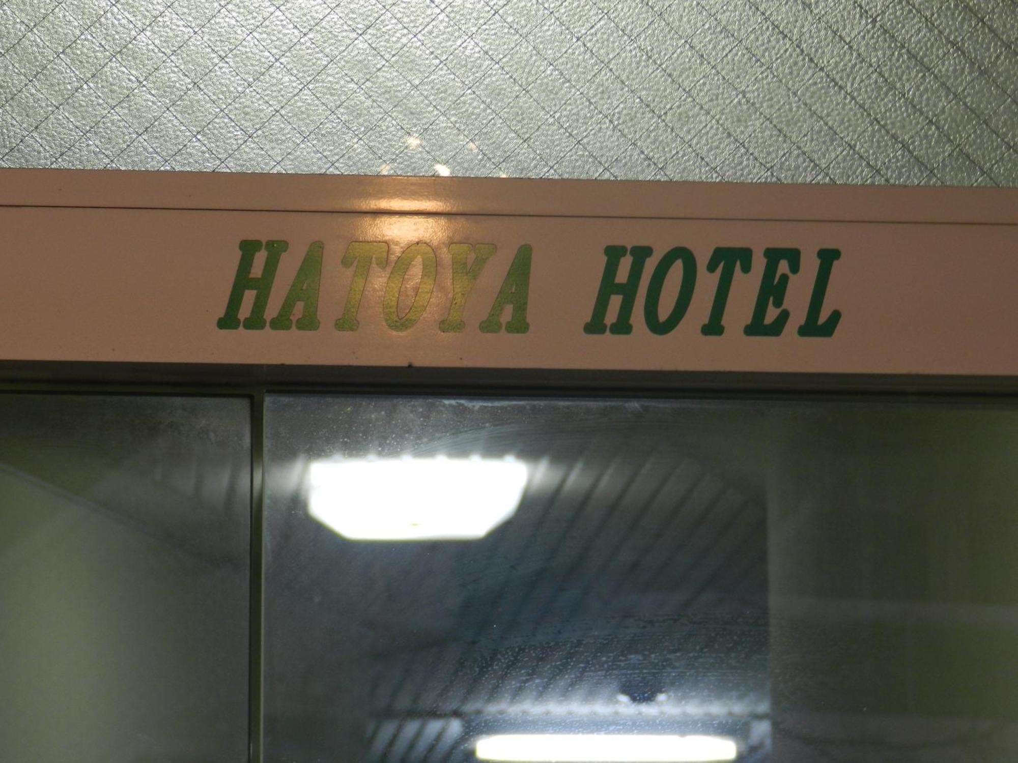Hotel Hatoya
