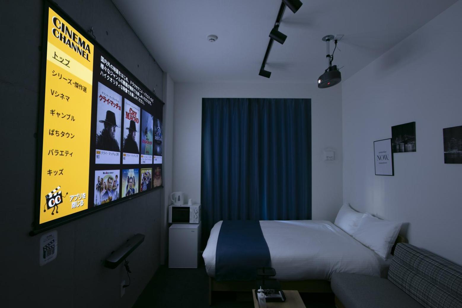 Hotel Theatel Haneda ⅱ