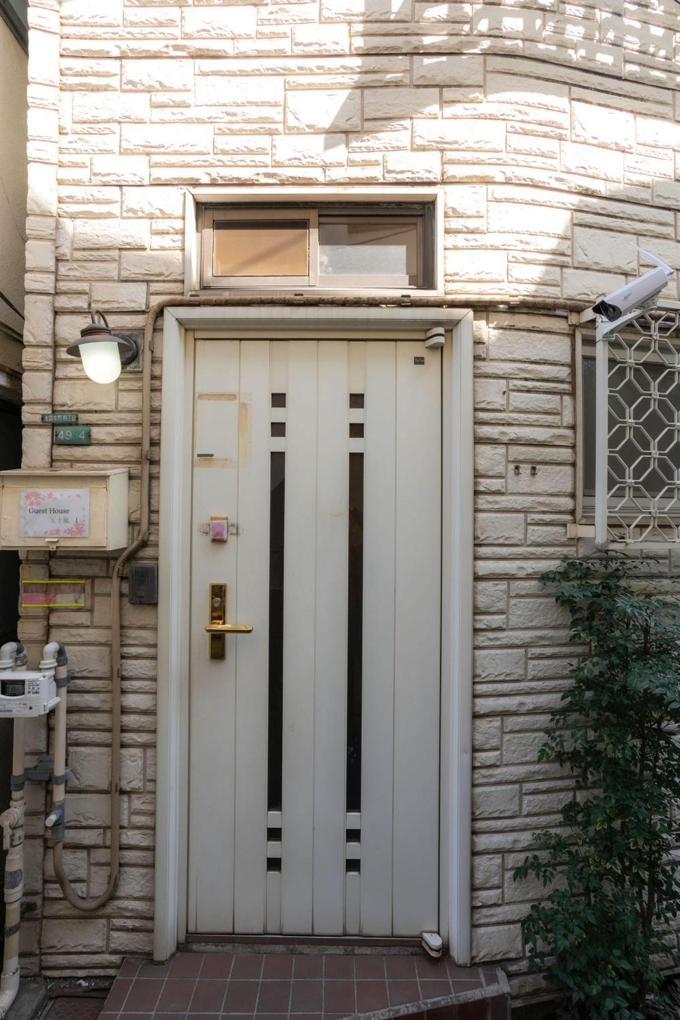 Villa Igarashi Minpaku: Traditional Japanese In Ikebukuro *