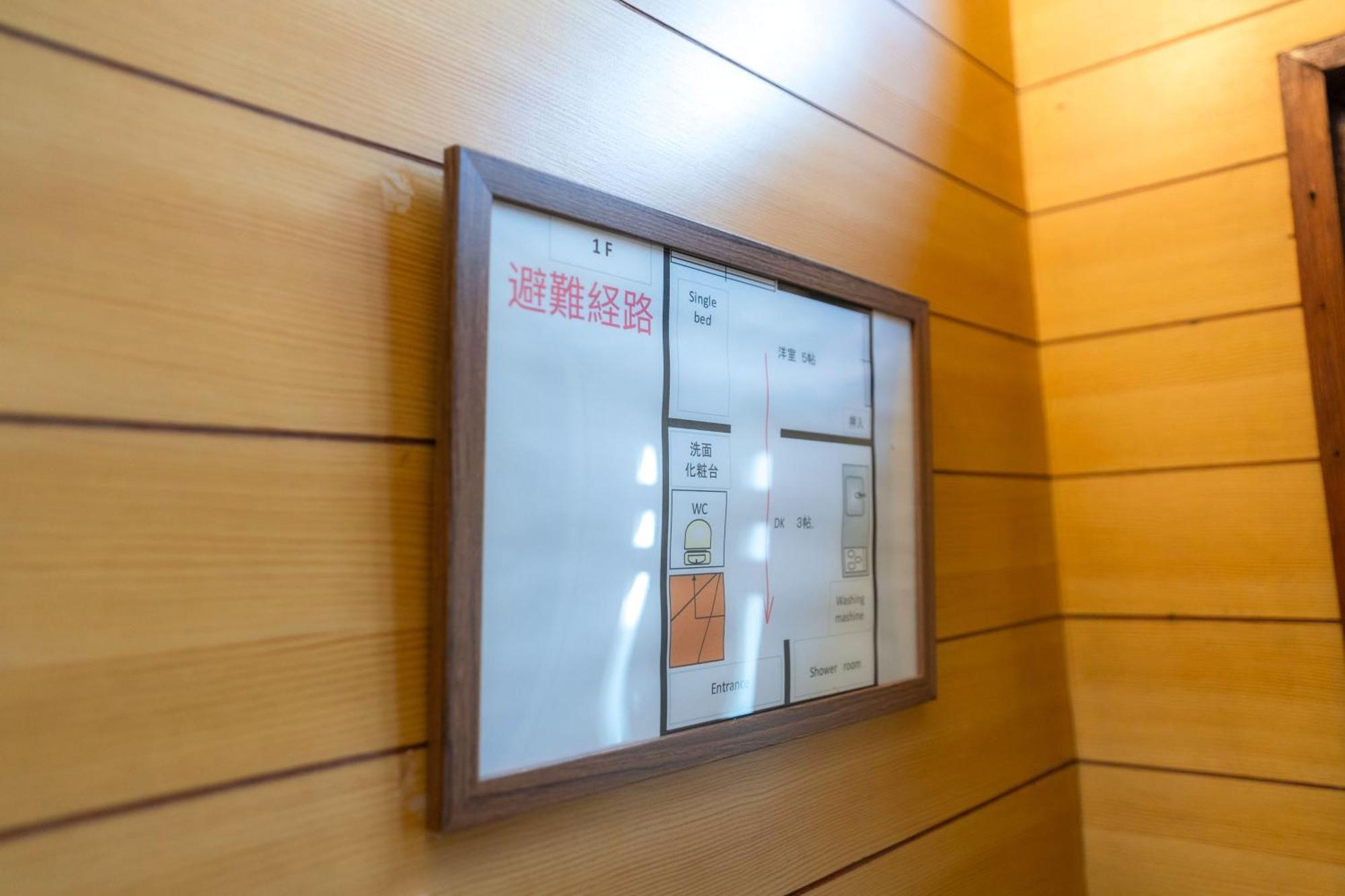 Igarashi Minpaku: Traditional Japanese In Ikebukuro
