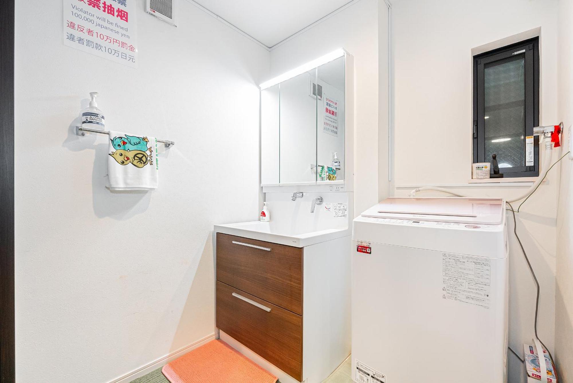 Holiday home Ikebukuro House With 3br Shinjuku 5min *