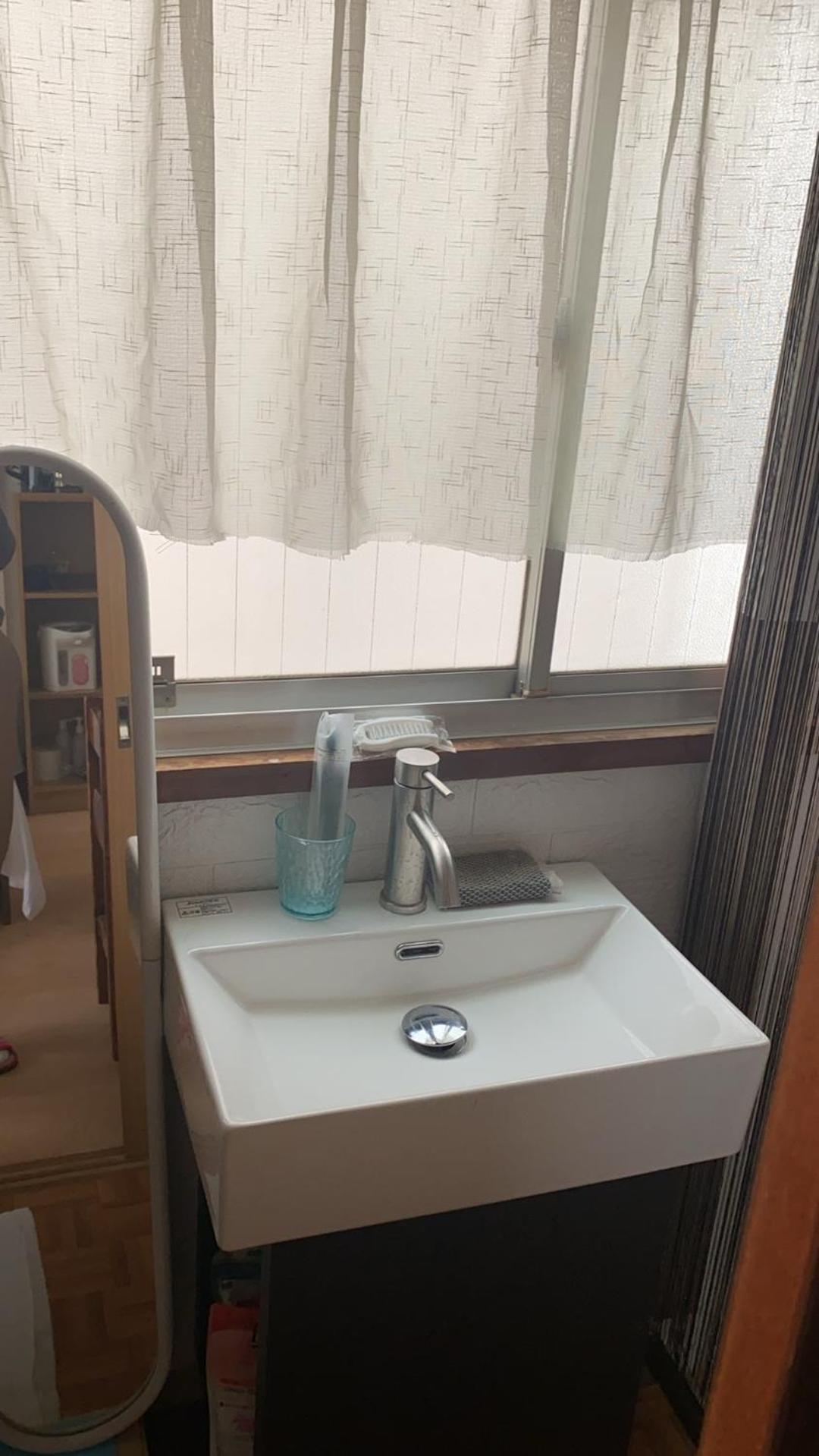 Guest house 辣椒民宿 Tokyo
