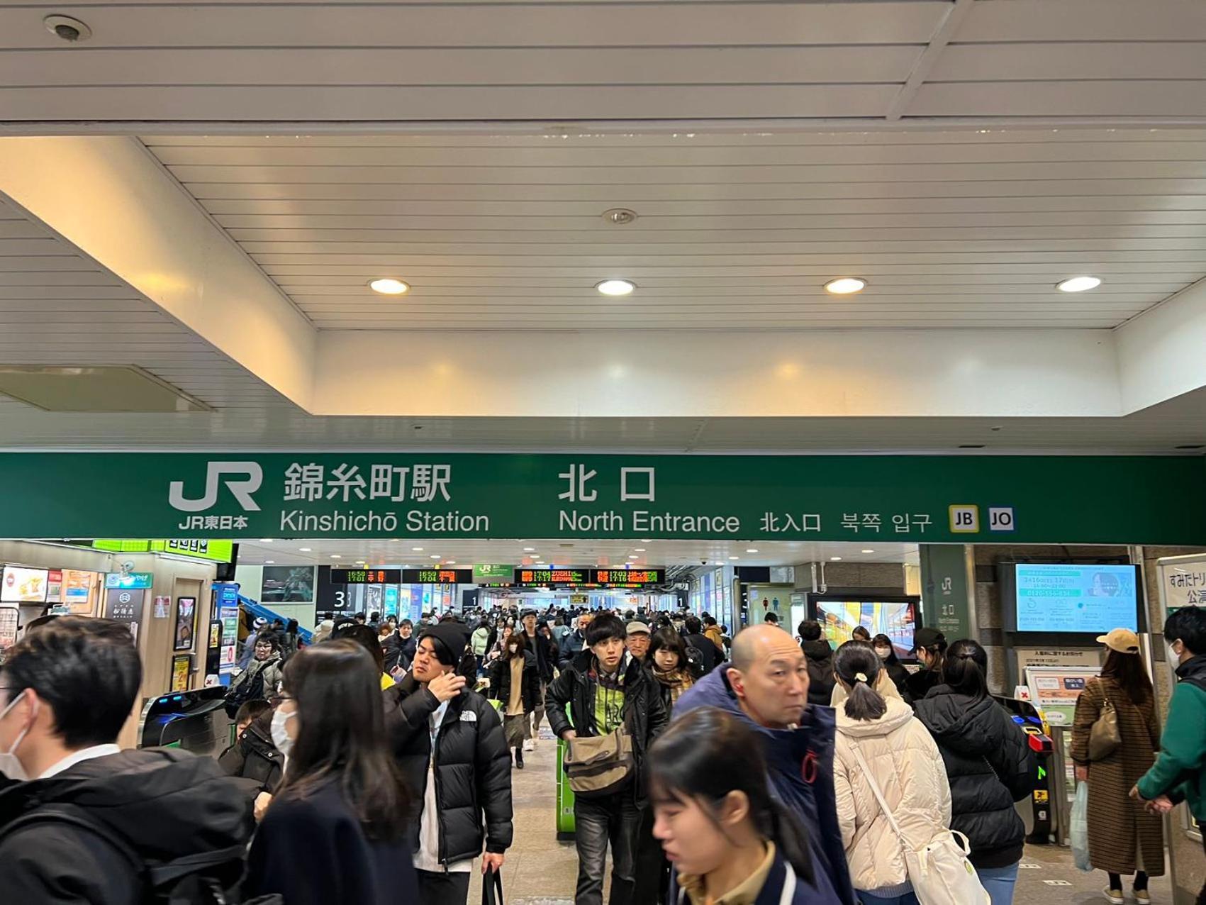 Kiyo Skytree 錦糸町駅徒歩３分