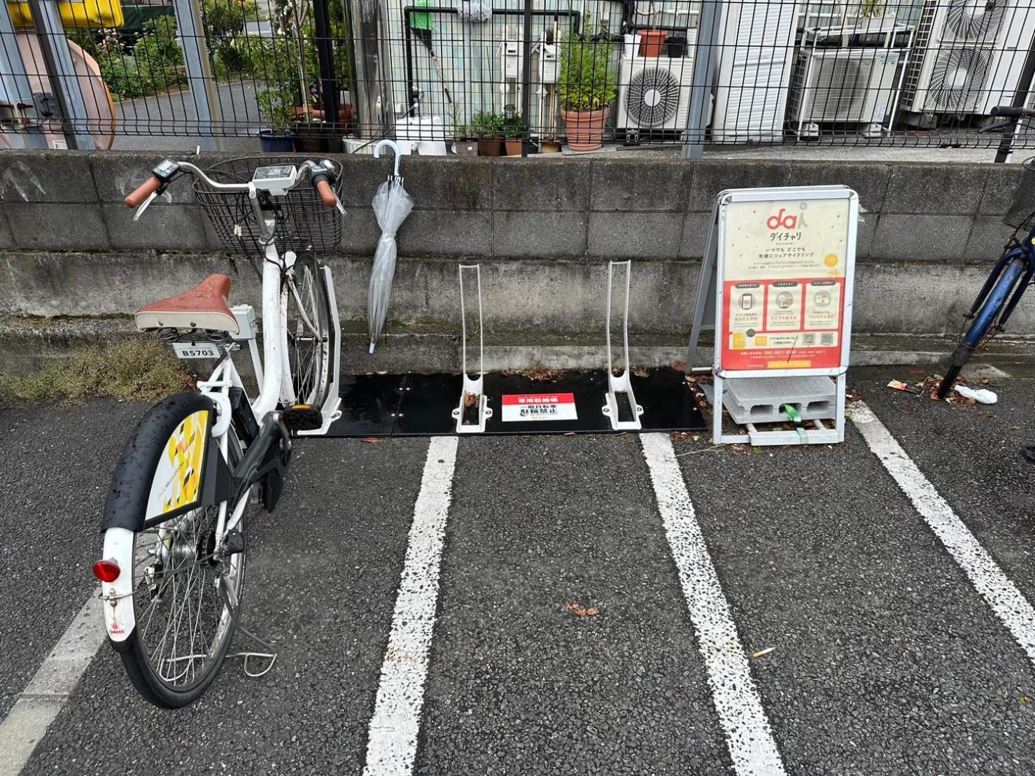 Fujimi Town House Apartment Tokyo