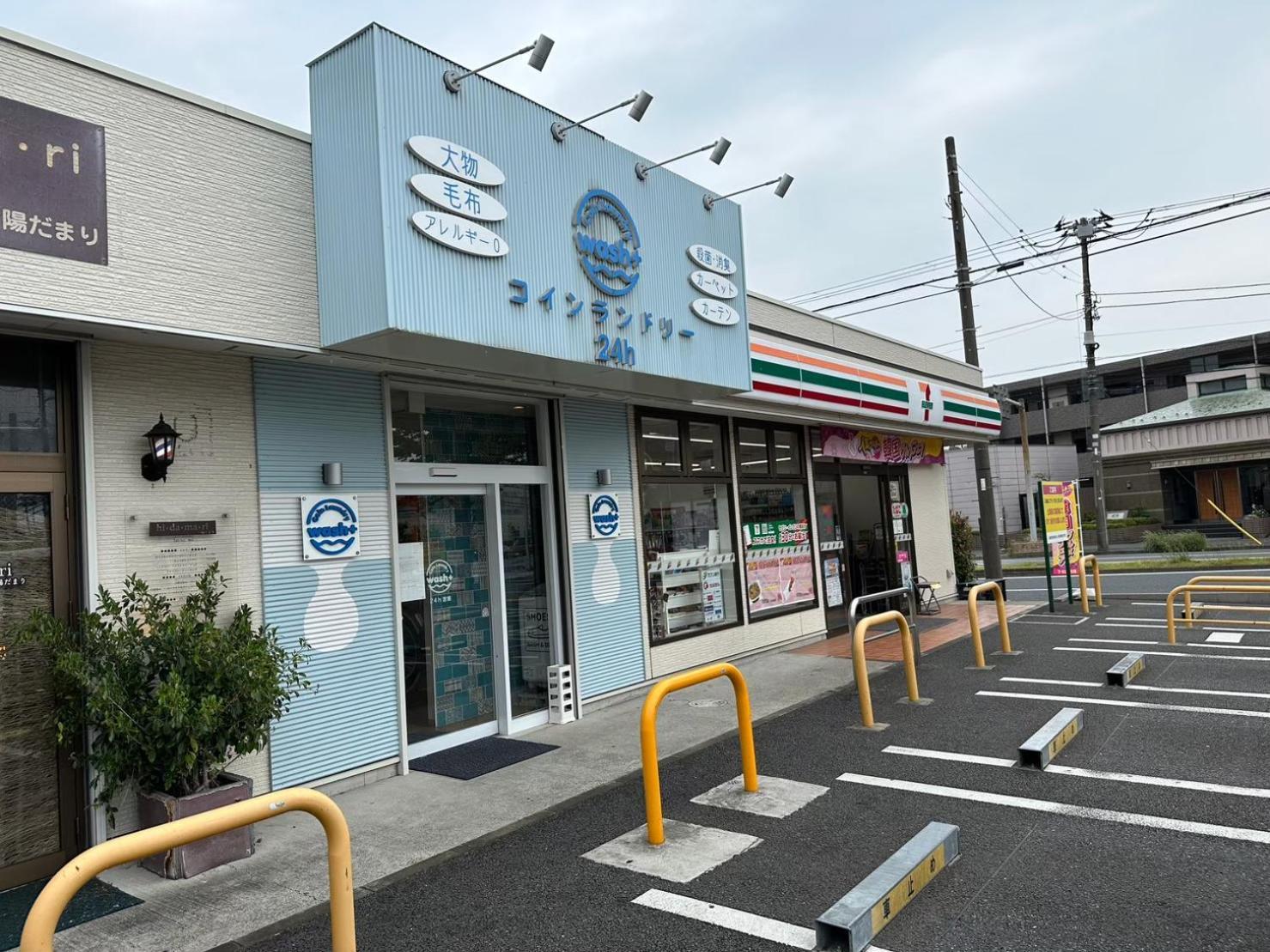 Fujimi Town House Apartment