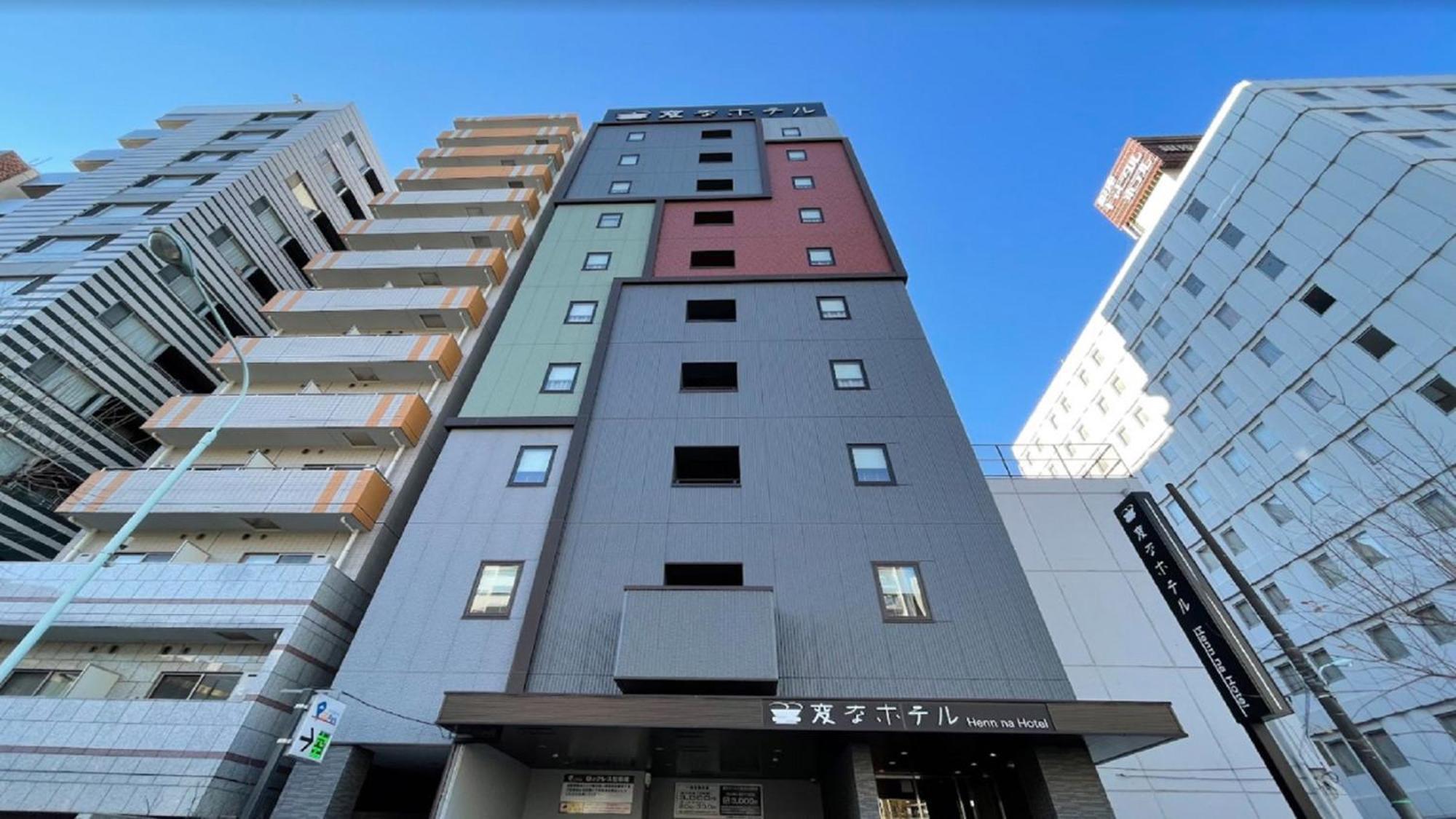 Henn Na Ginza Hotel