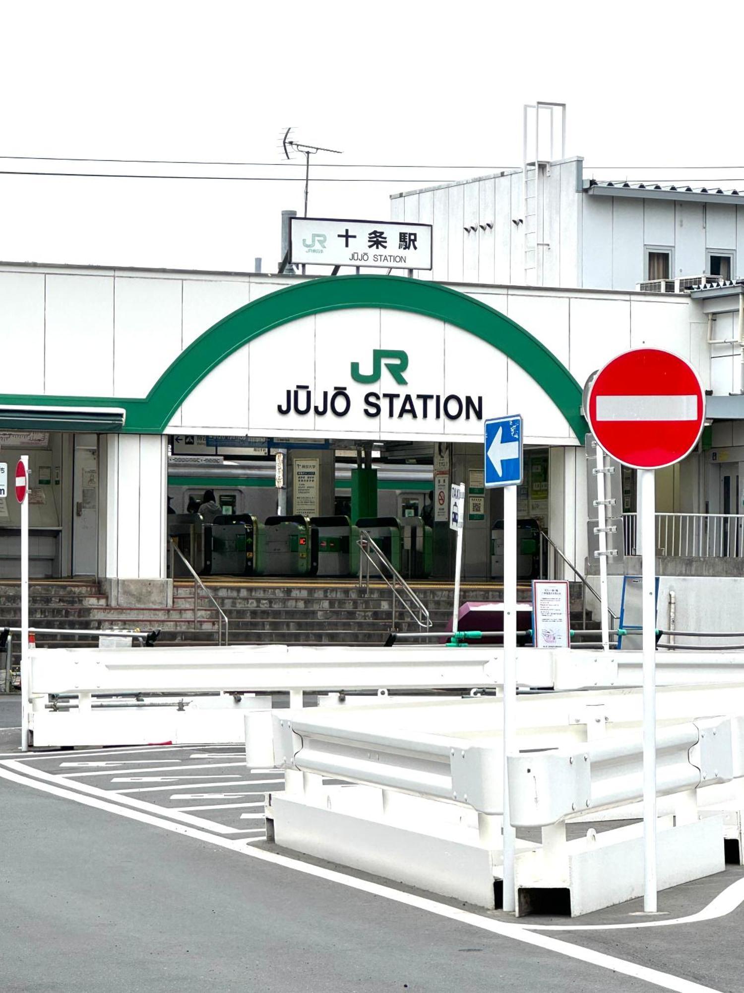 1 Location Private Close To Jr Station!in Jujo Shopping Street Tokyo