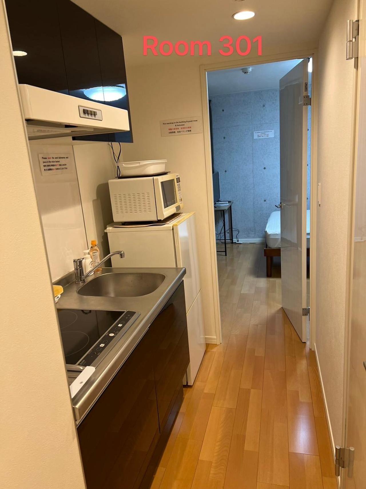 Kiyo Skytree 錦糸町駅徒歩３分 Apartment Tokyo