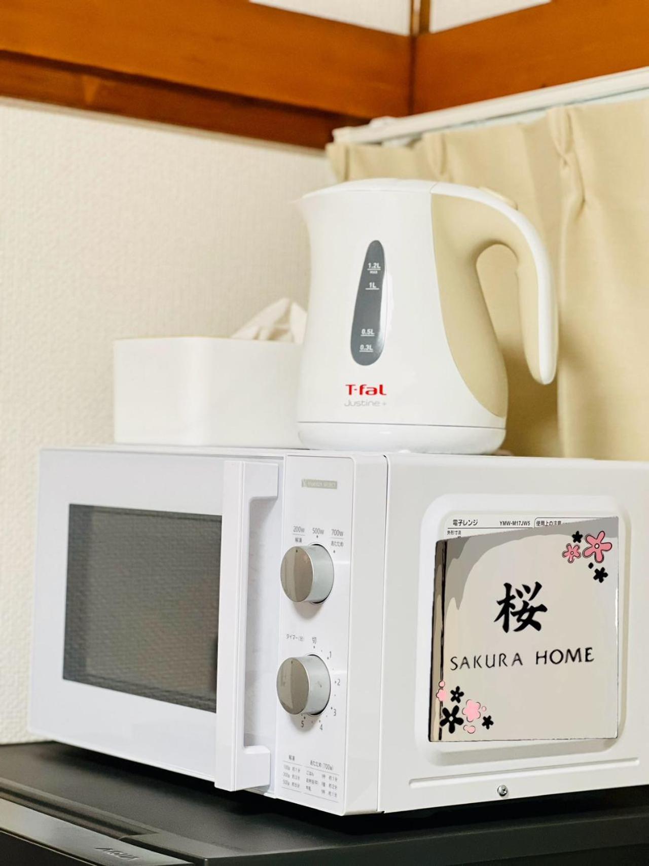 桜home Apartment