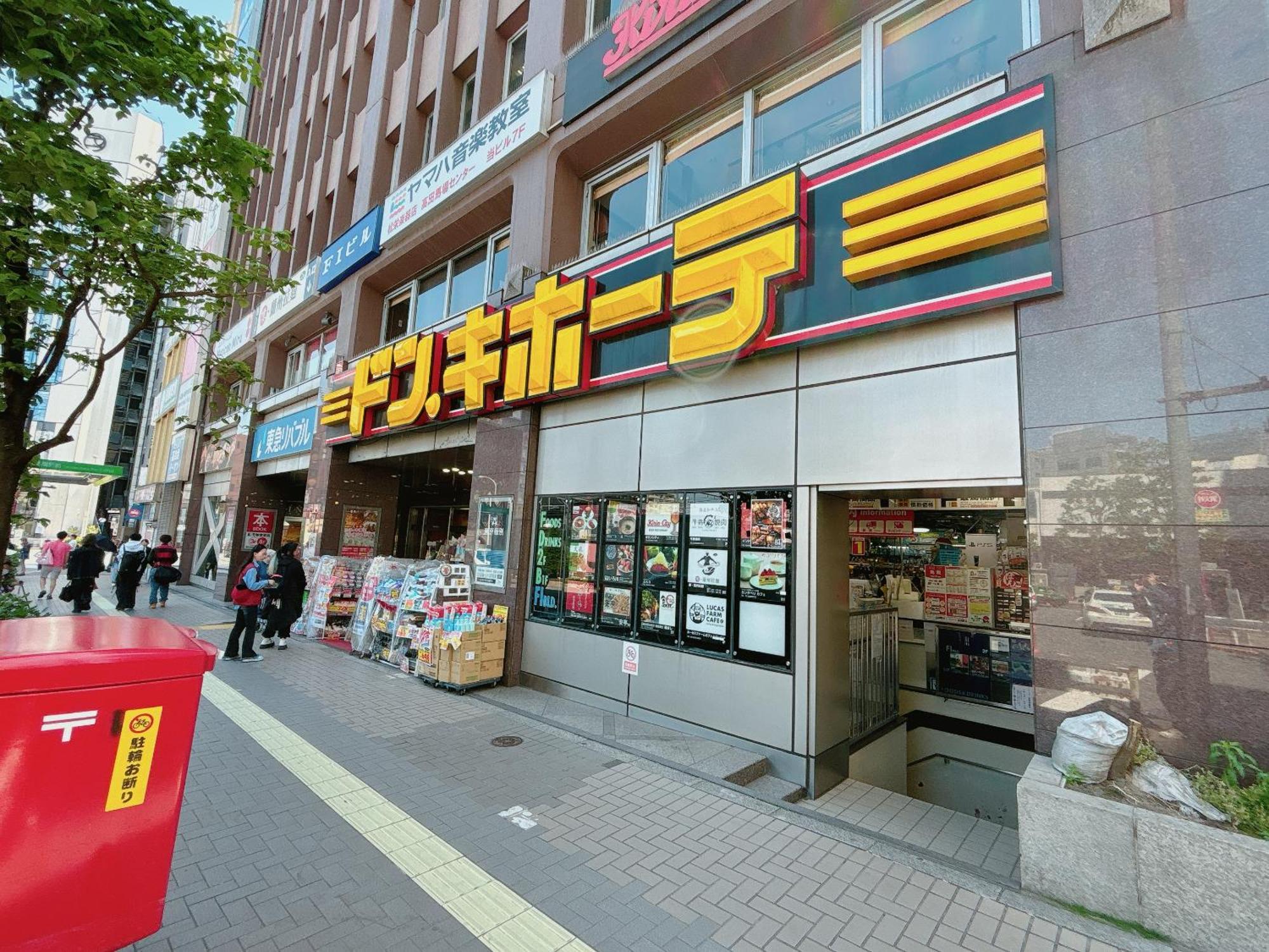 Shinjuku Business House 5min Walk 新宿高田馬場駅歩行5分 Apartment