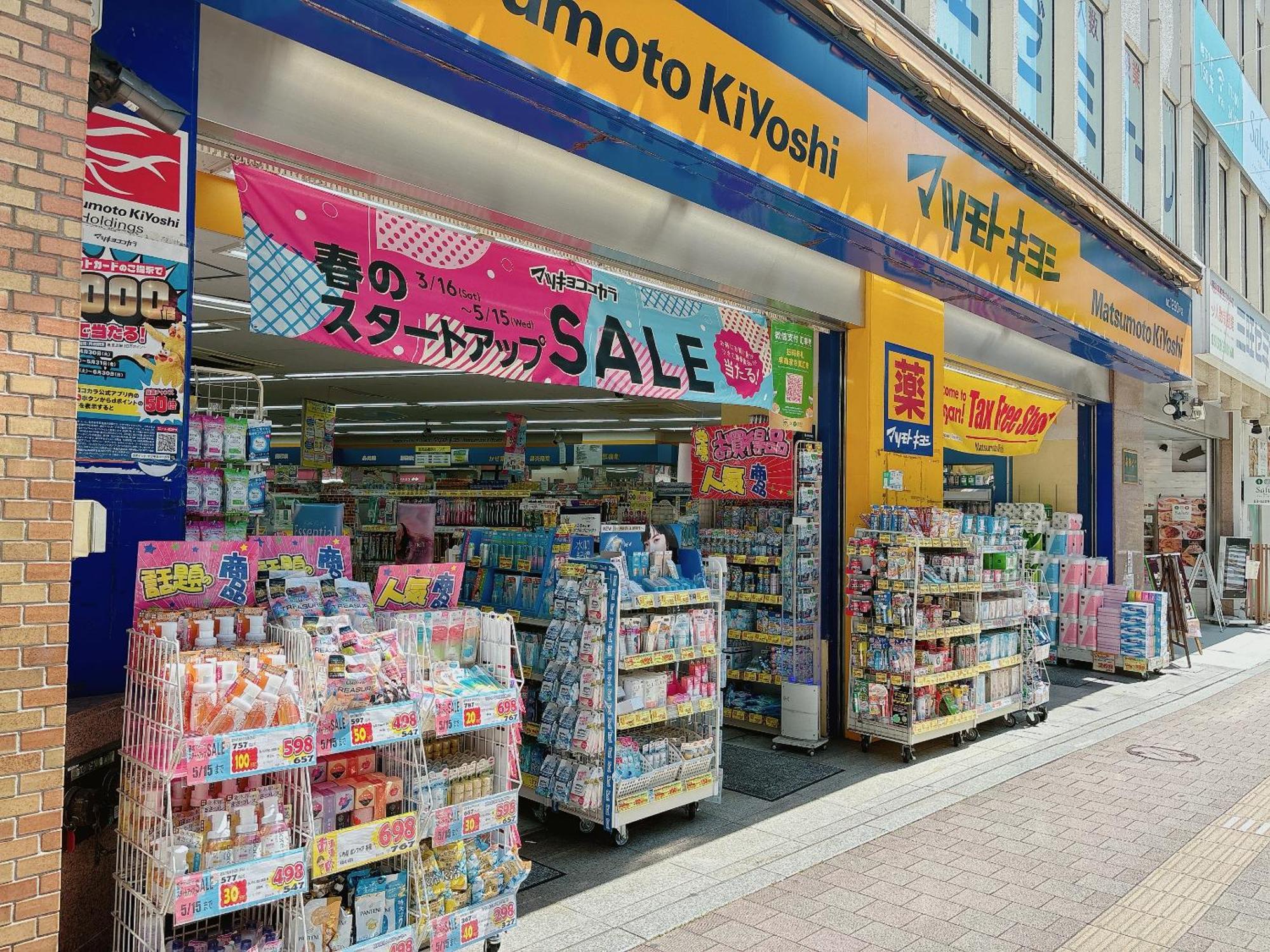 Apartment Shinjuku Business House 5min Walk 新宿高田馬場駅歩行5分 *