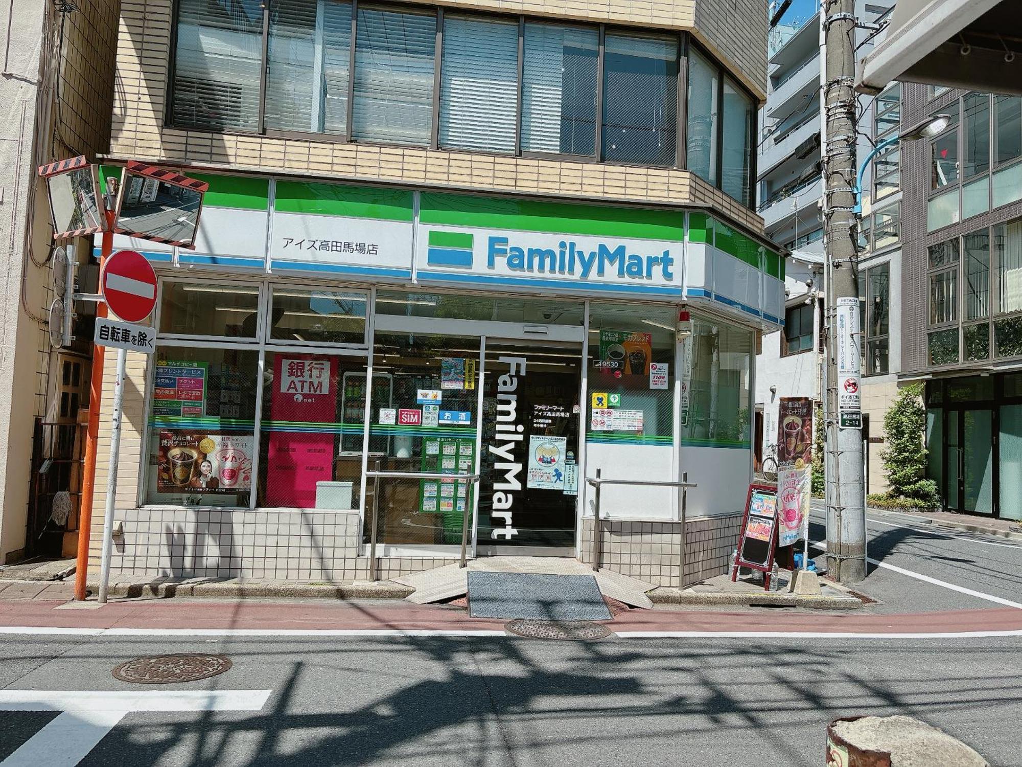 Apartment Shinjuku Business House 5min Walk 新宿高田馬場駅歩行5分 Tokyo