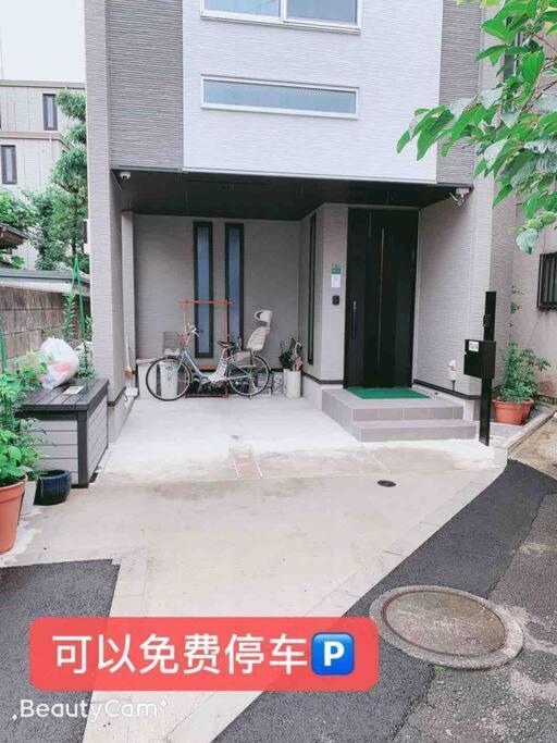 Villa Ikebukuro Upscale Urban *