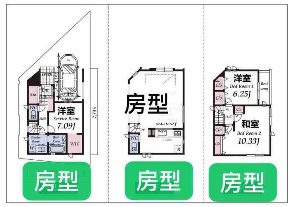 Ikebukuro Upscale Urban *