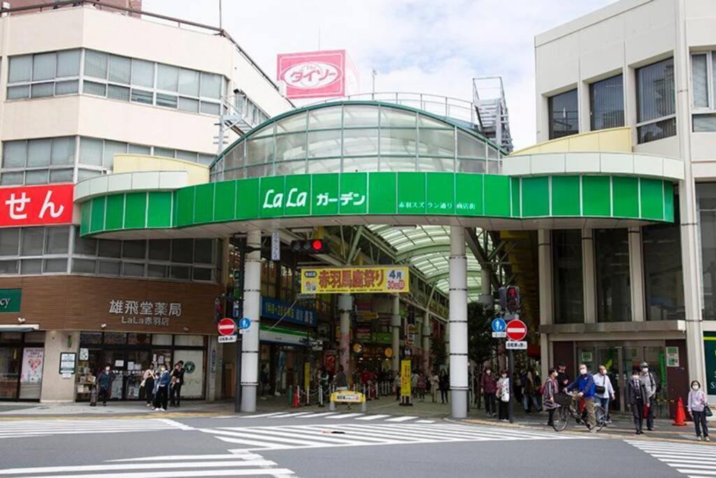 アンドステイ志茂5丁目 Apartment Tokyo