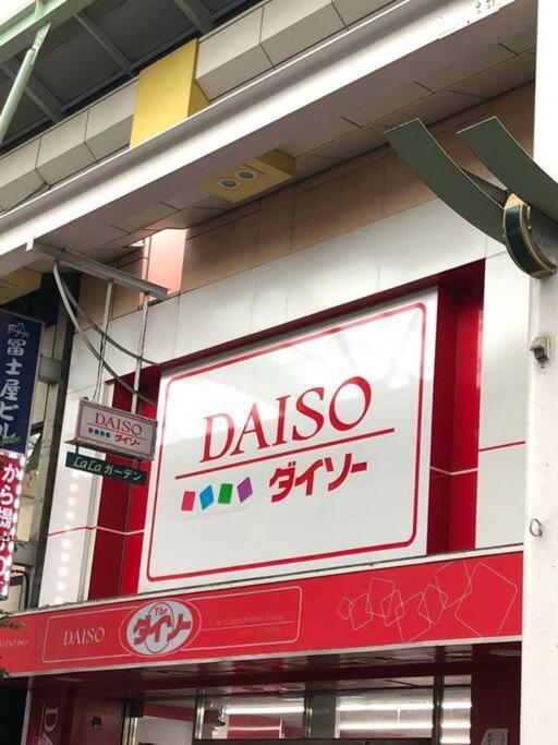 アンドステイ志茂5丁目 Apartment Tokyo