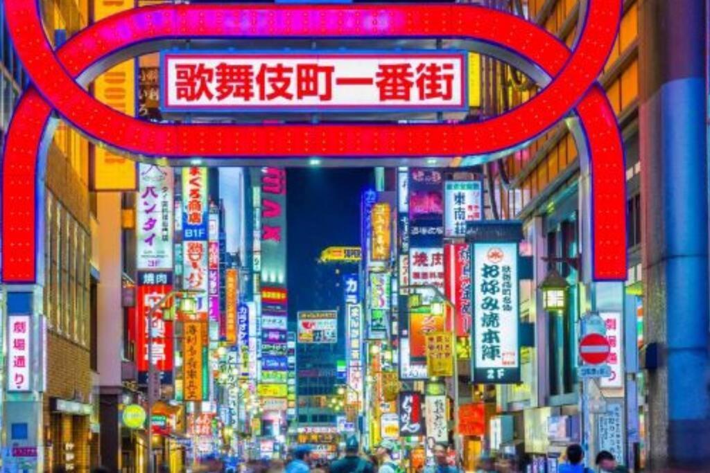 Shinjuku,ushigome Yanagicho Sta 1min Walk , Kabukicho3min * Tokyo