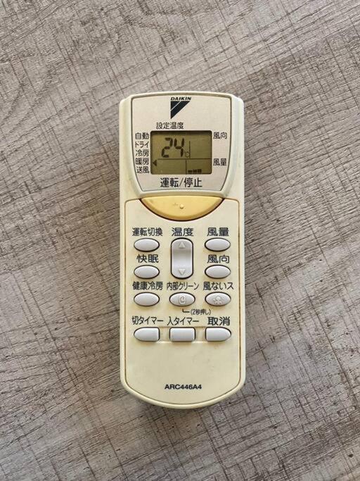 Apartment 東立石2丁目貸家 Tokyo
