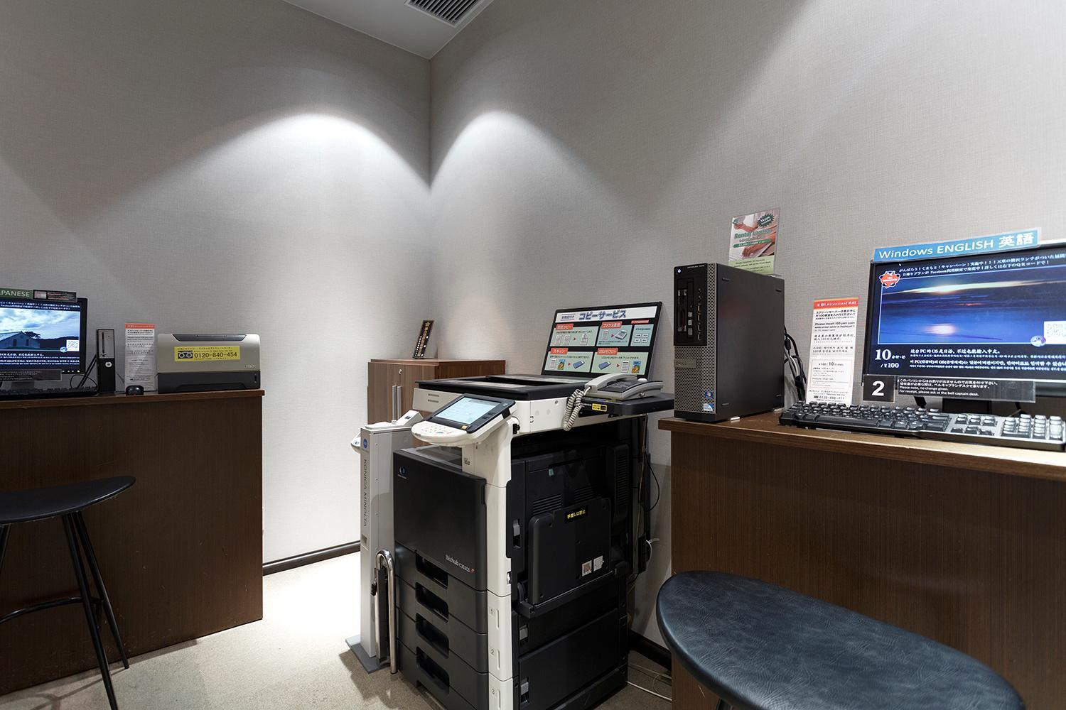 Keio Plaza 5*