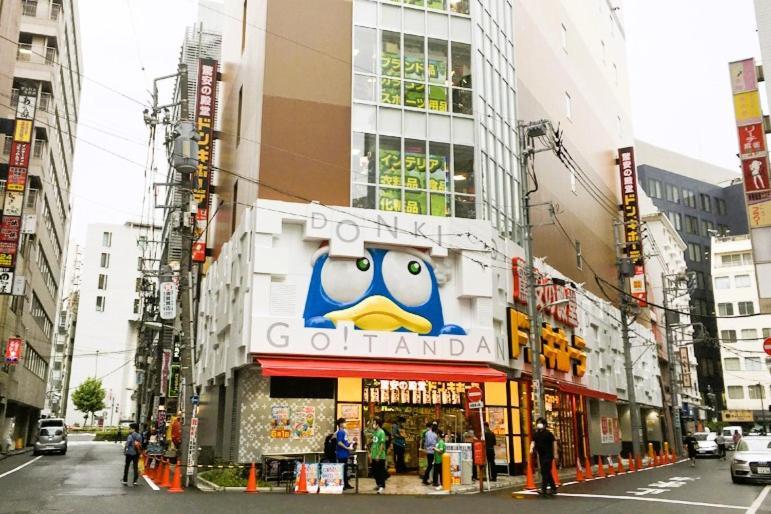 Hills Gotanda 2* Tokyo
