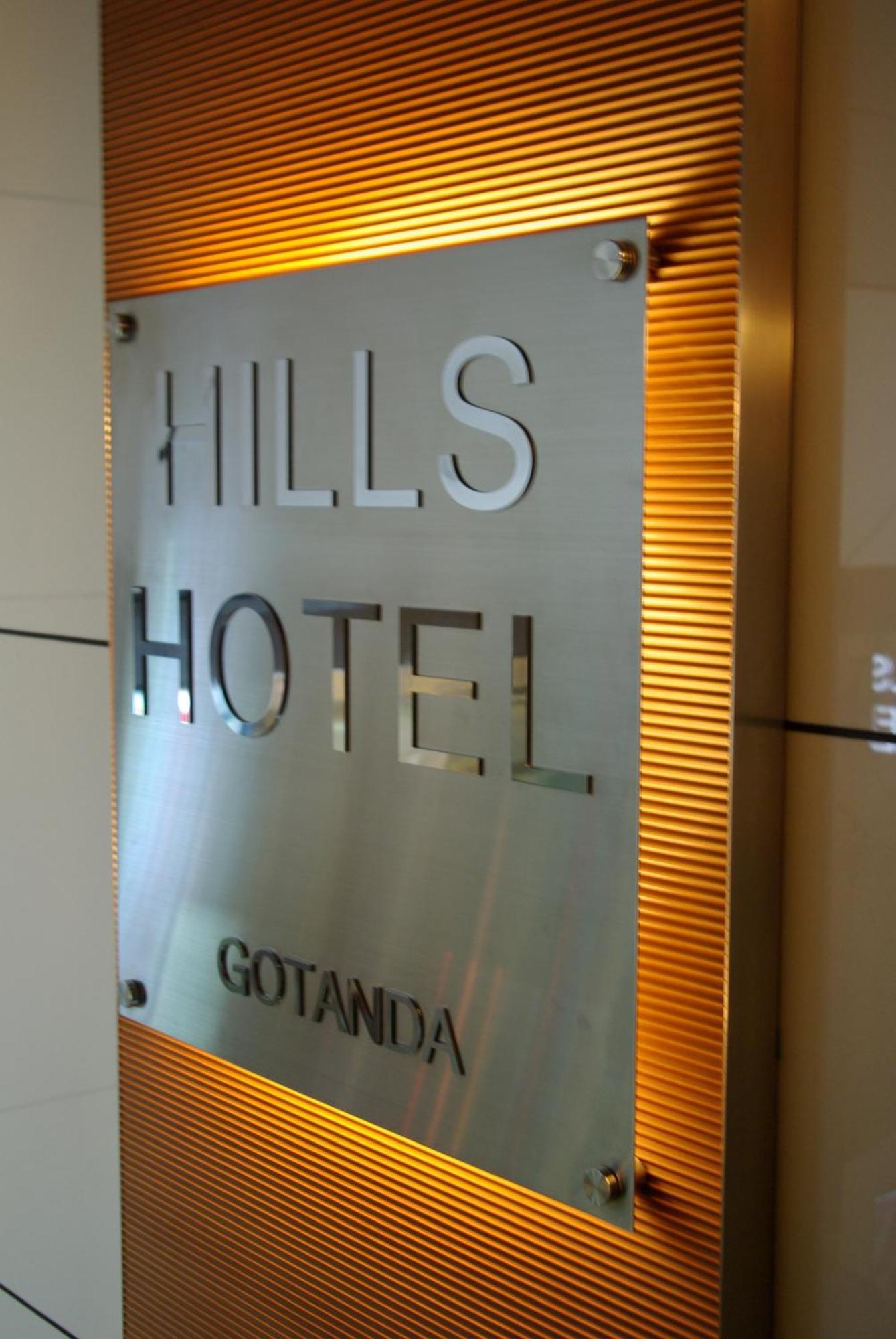 Hills Gotanda 2*