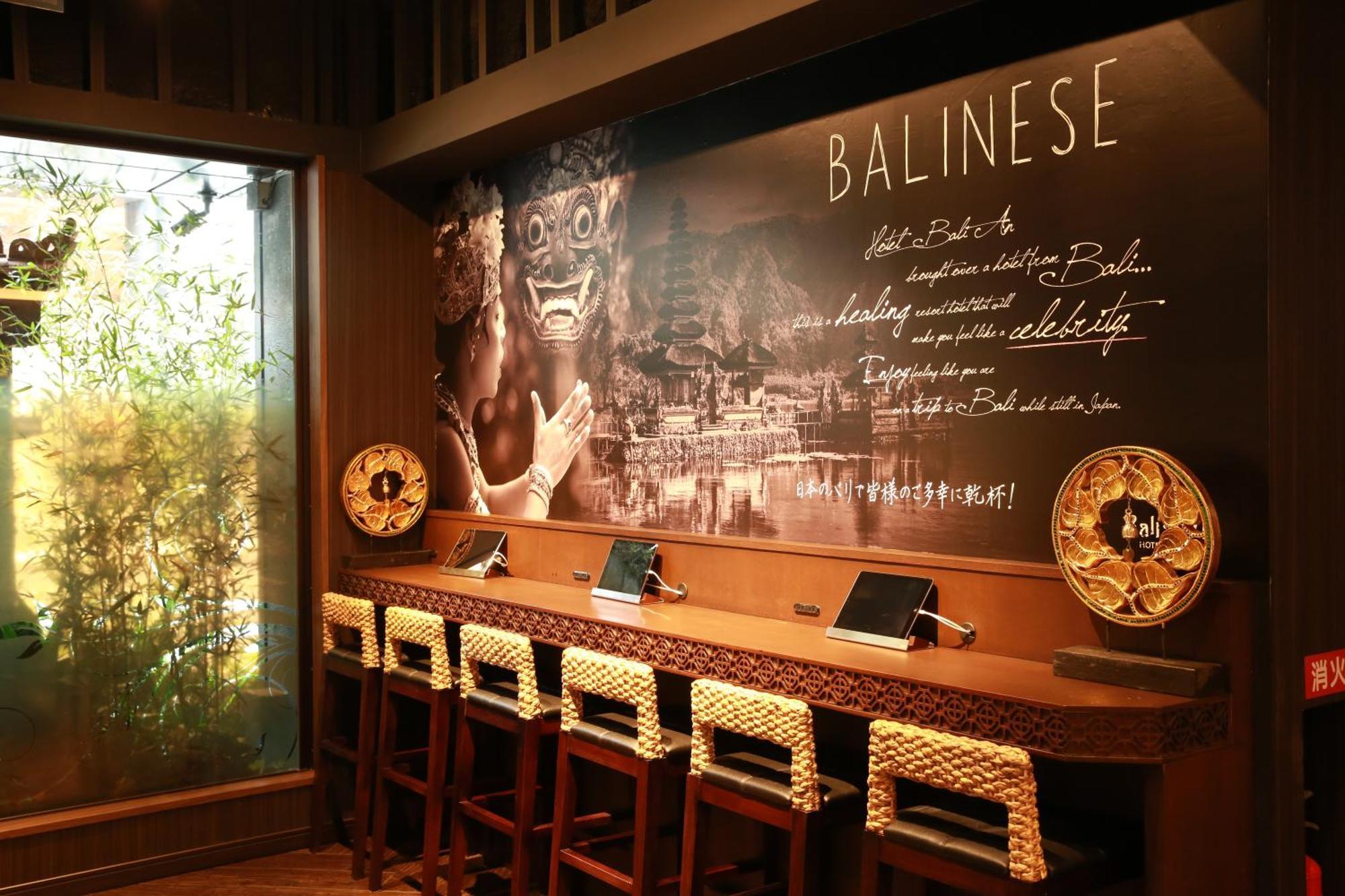 Balian Higashi Shinjuku (adults Only) Hotel Tokyo