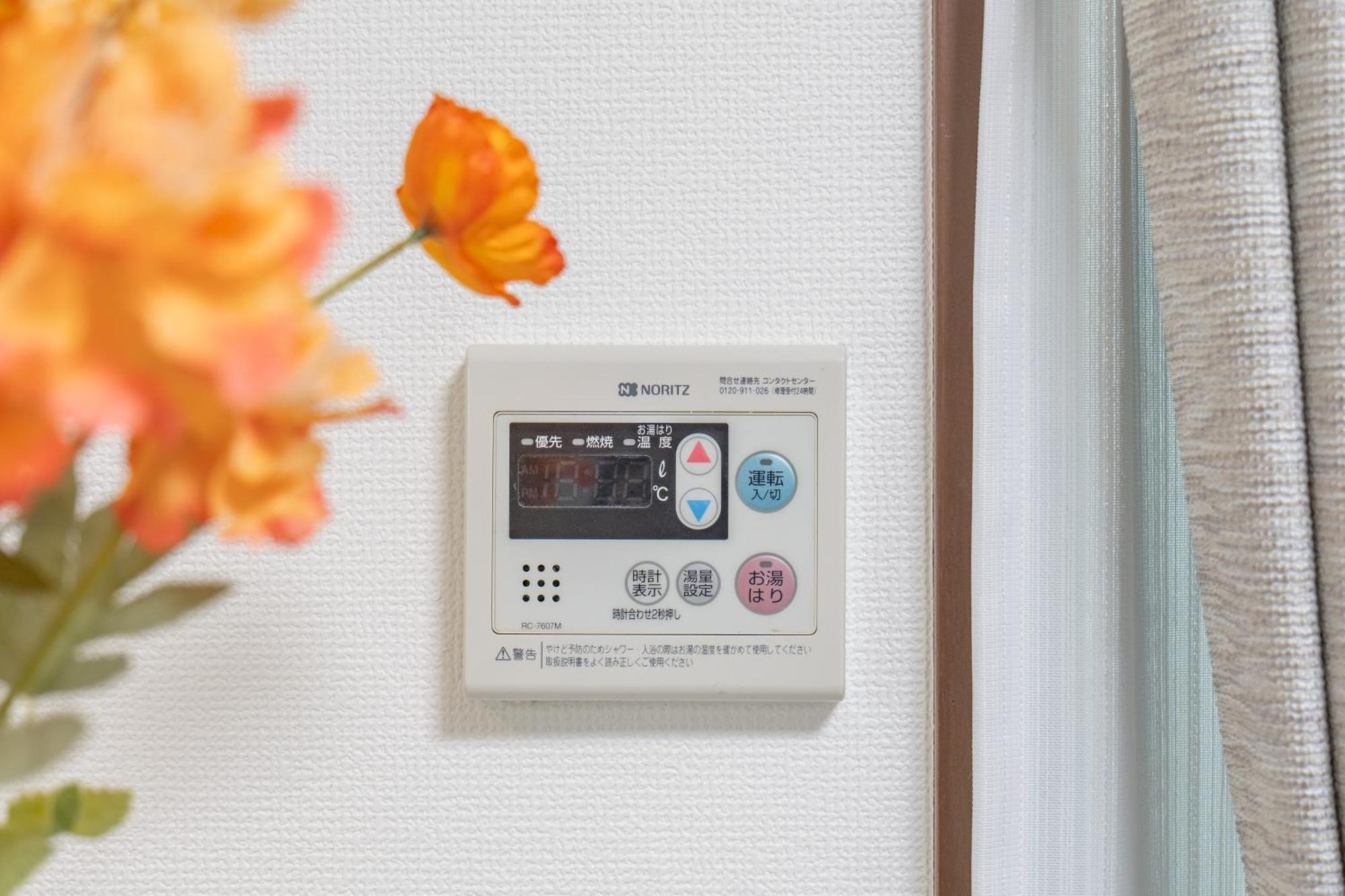 Apartment 桜の川4 Sugamo Diamond Mansion 402 Direct To Ikebukuro Yamanote Line 5Mins