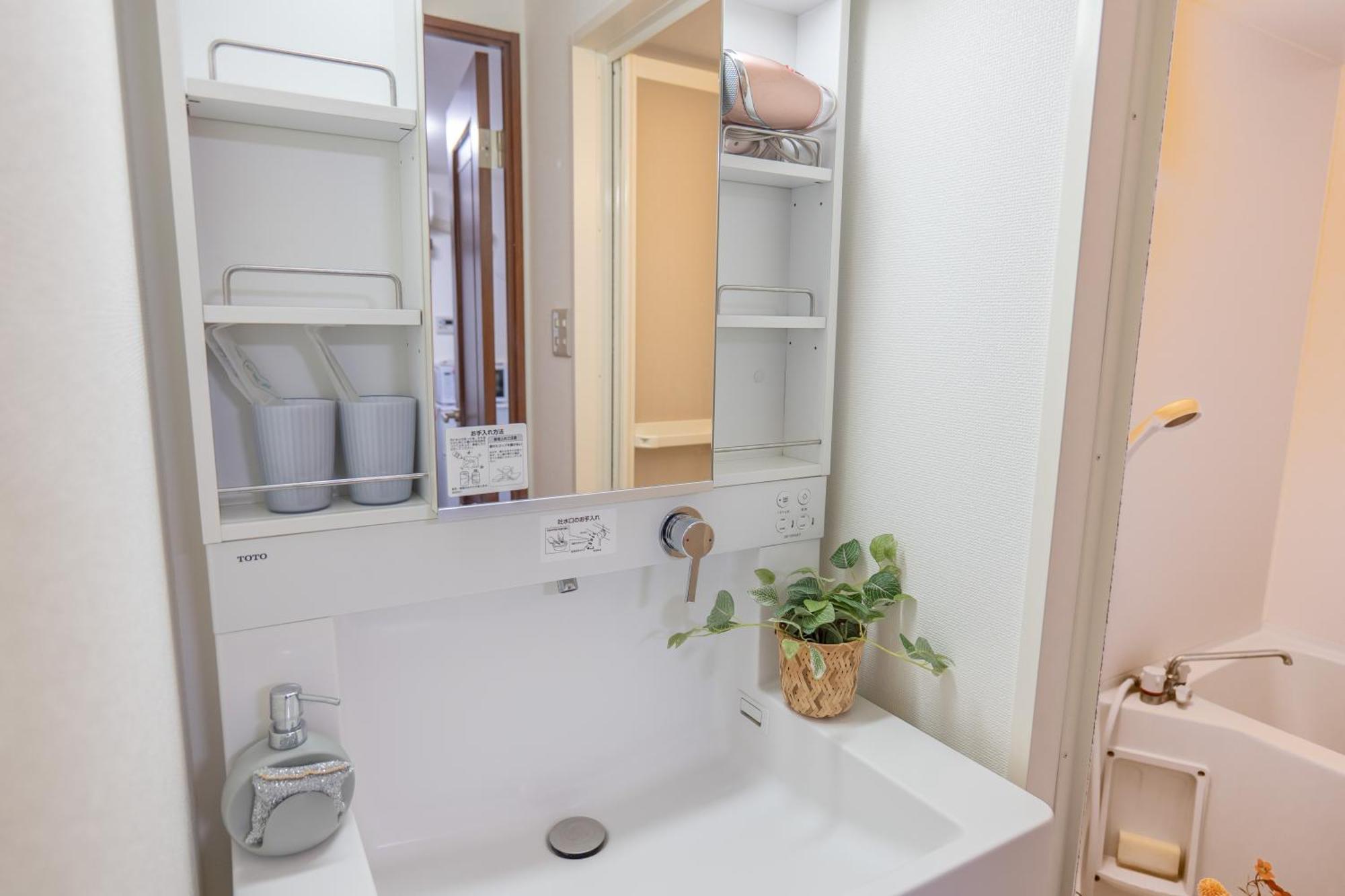 桜の川4 Sugamo Diamond Mansion 402 Direct To Ikebukuro Yamanote Line 5Mins