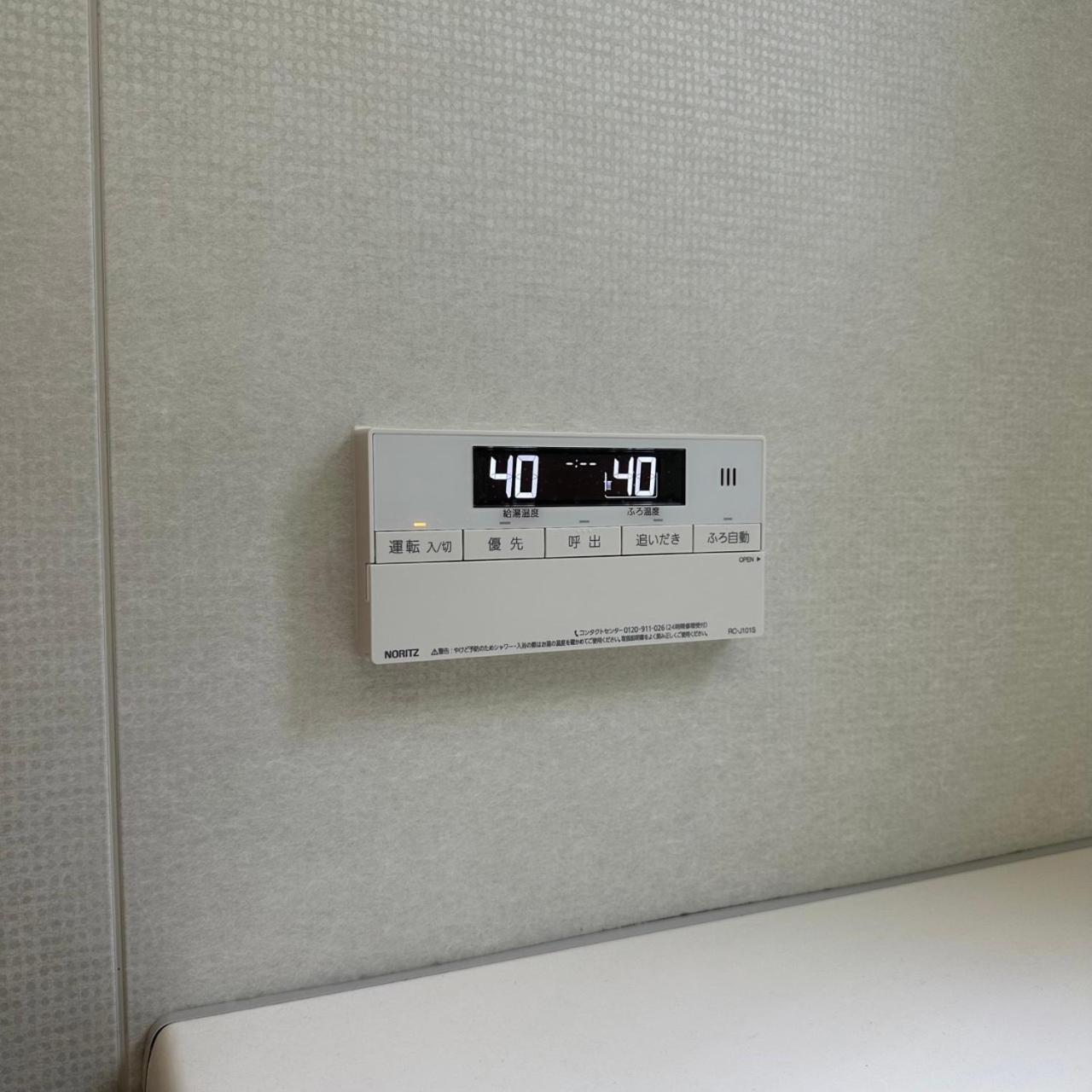 Apartment 新宿戸建て6