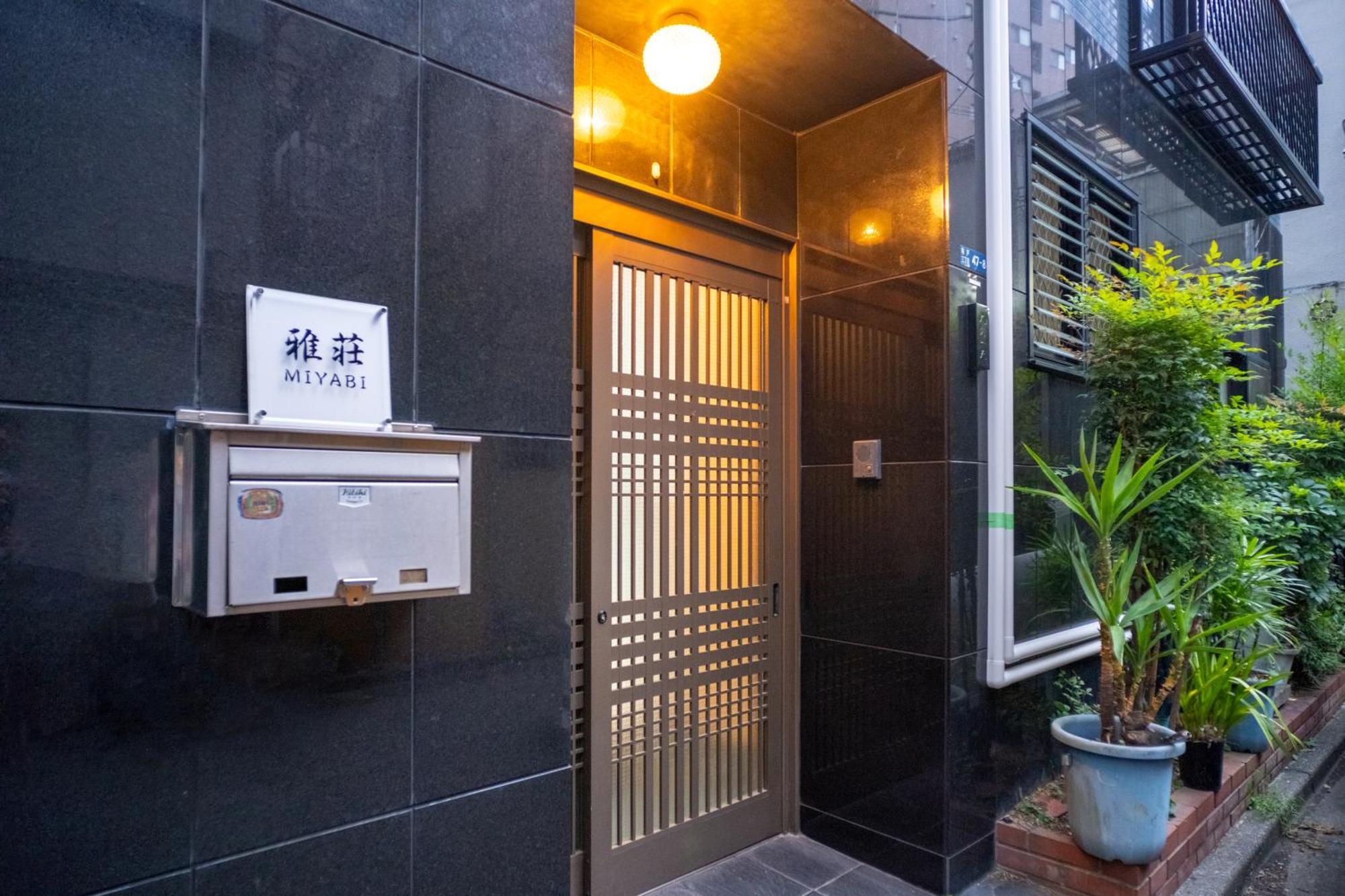 雅別荘 Holiday home Tokyo