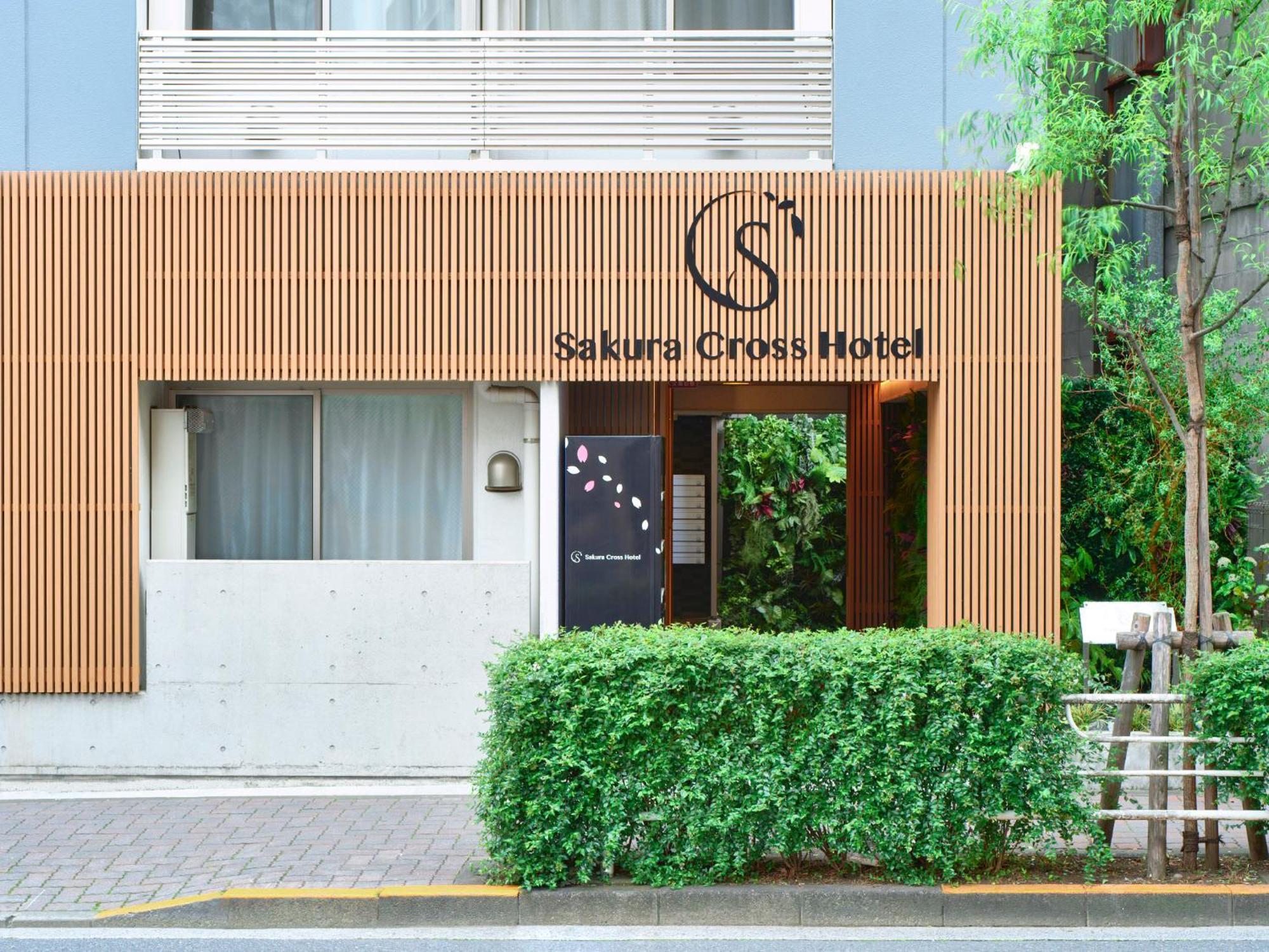 Sakura Cross Ueno Iriya * Tokyo