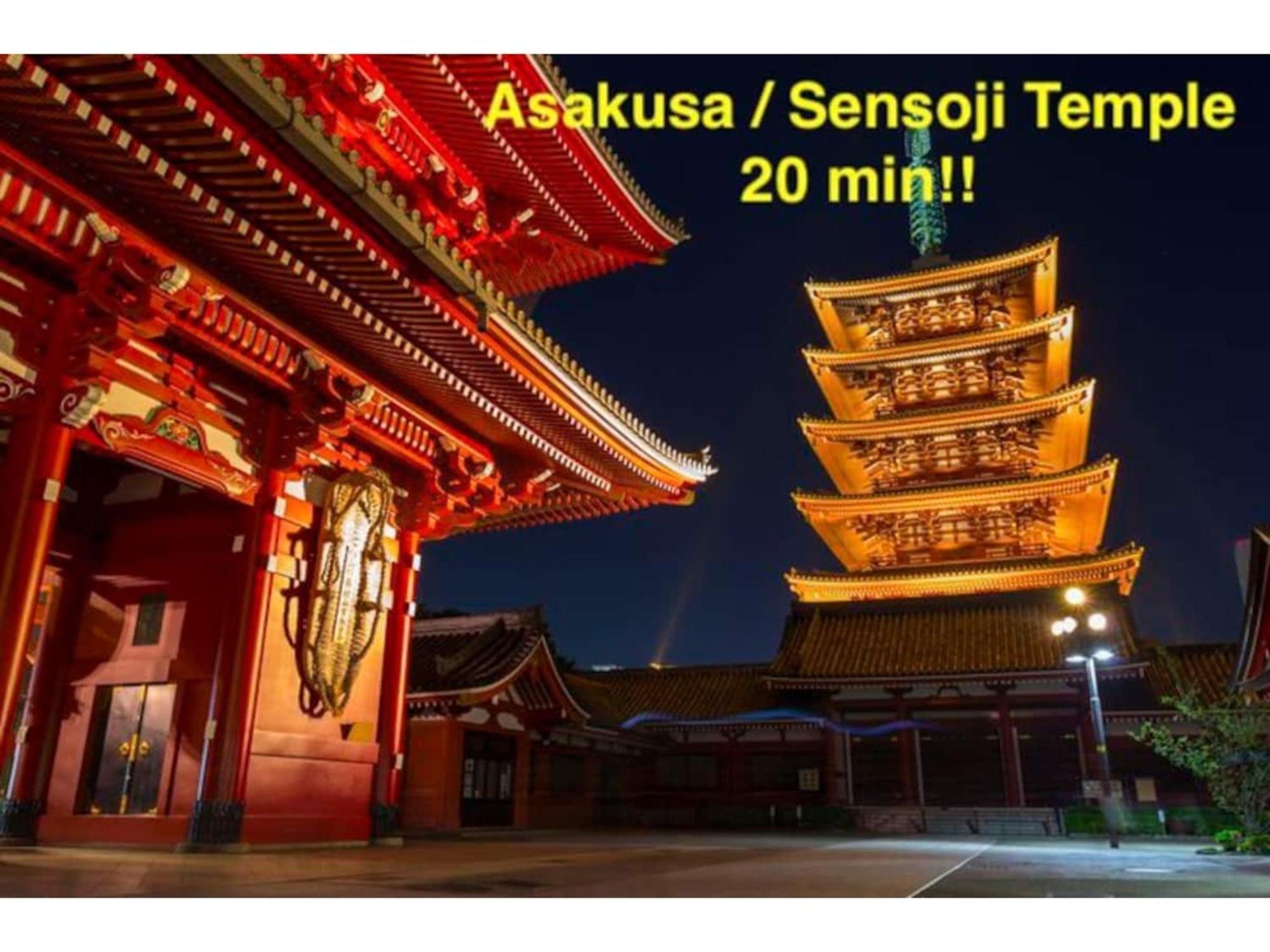 Gracias Arakawa - Vacation 81702v Holiday home Tokyo