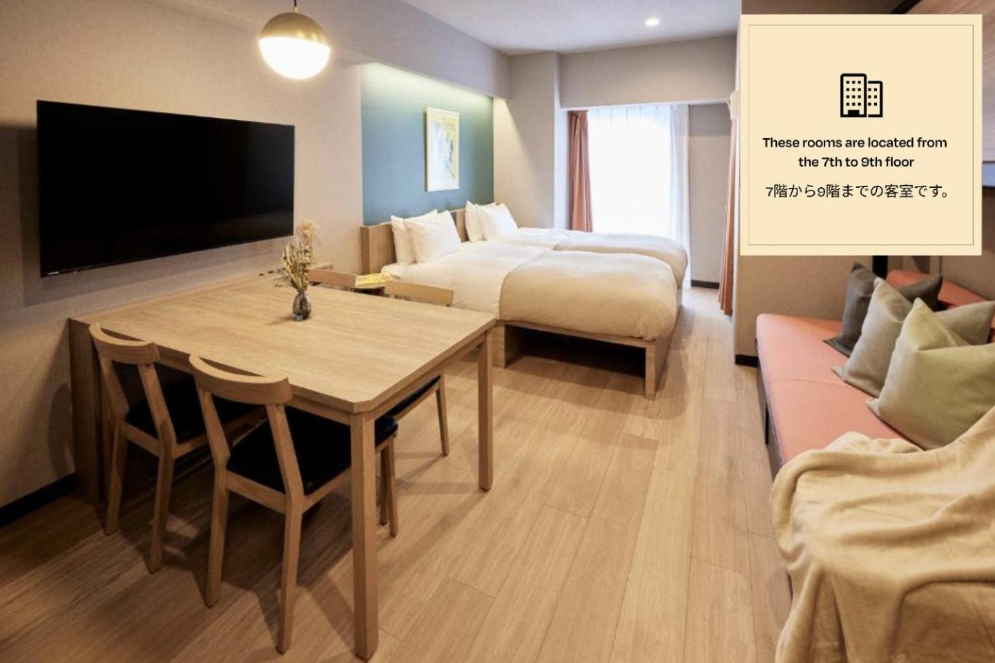 Section L Hatchobori Aparthotel *