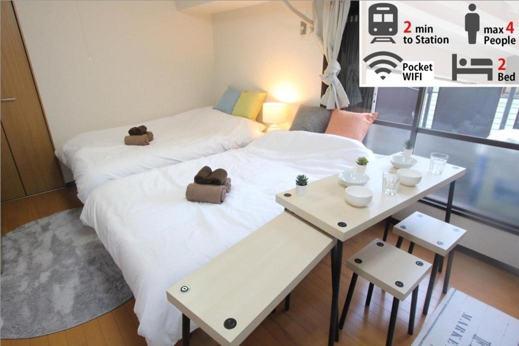 Luanahotel In Kabukicho Apartment *