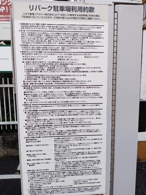 Downtown牡丹莊 * Tokyo