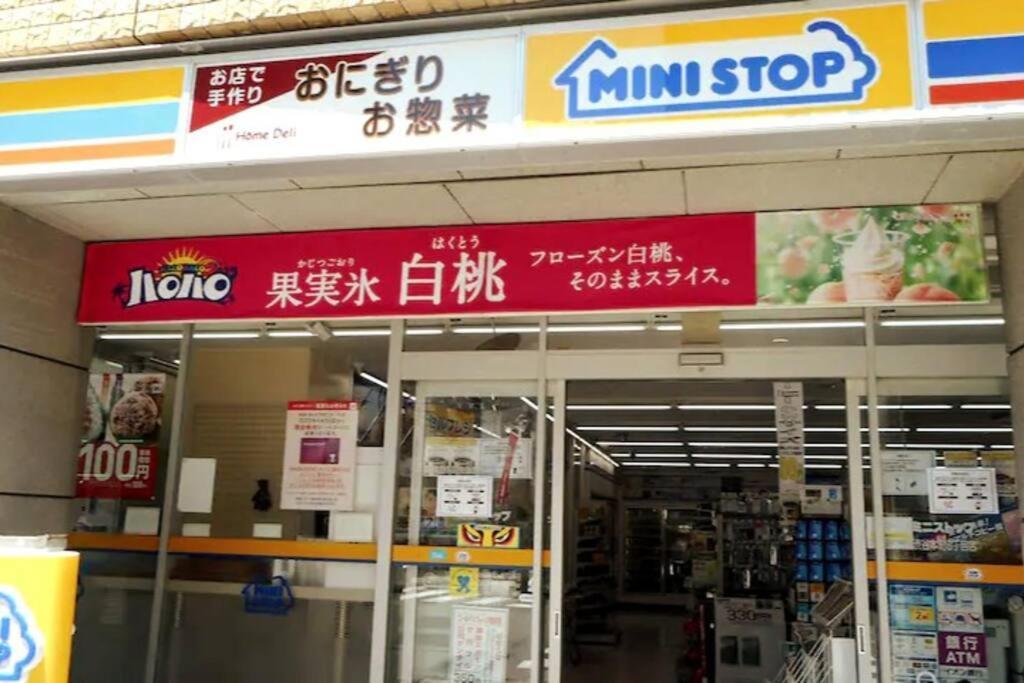 アンドステイ幡ヶ谷101 Apartment *